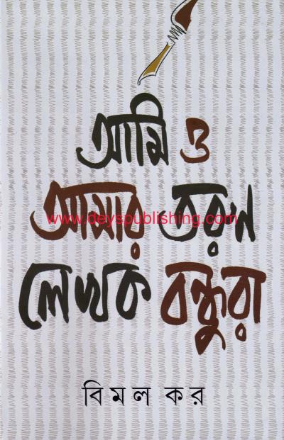 book-preview-slider-bhtshs0gzp