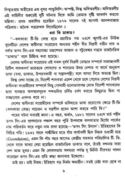 book-preview-slider-r9ffpg4ryn