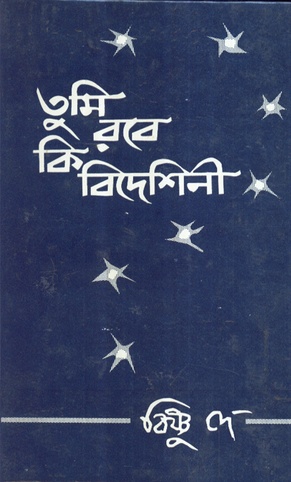 book-preview-slider-mxusmjbcfu