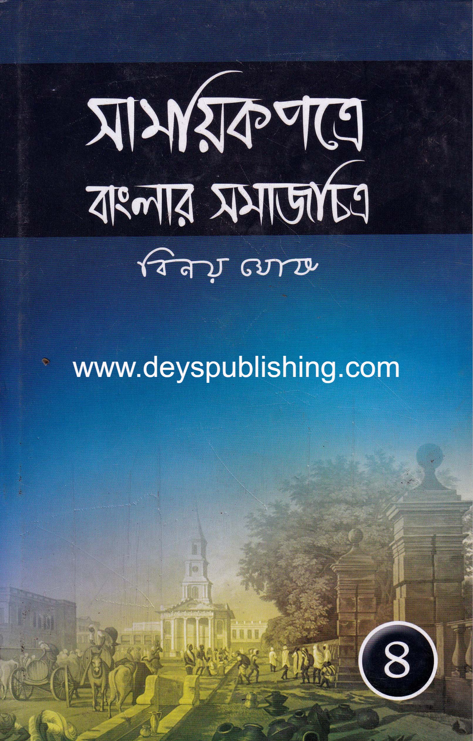 book-preview-slider-b6426k1jsg