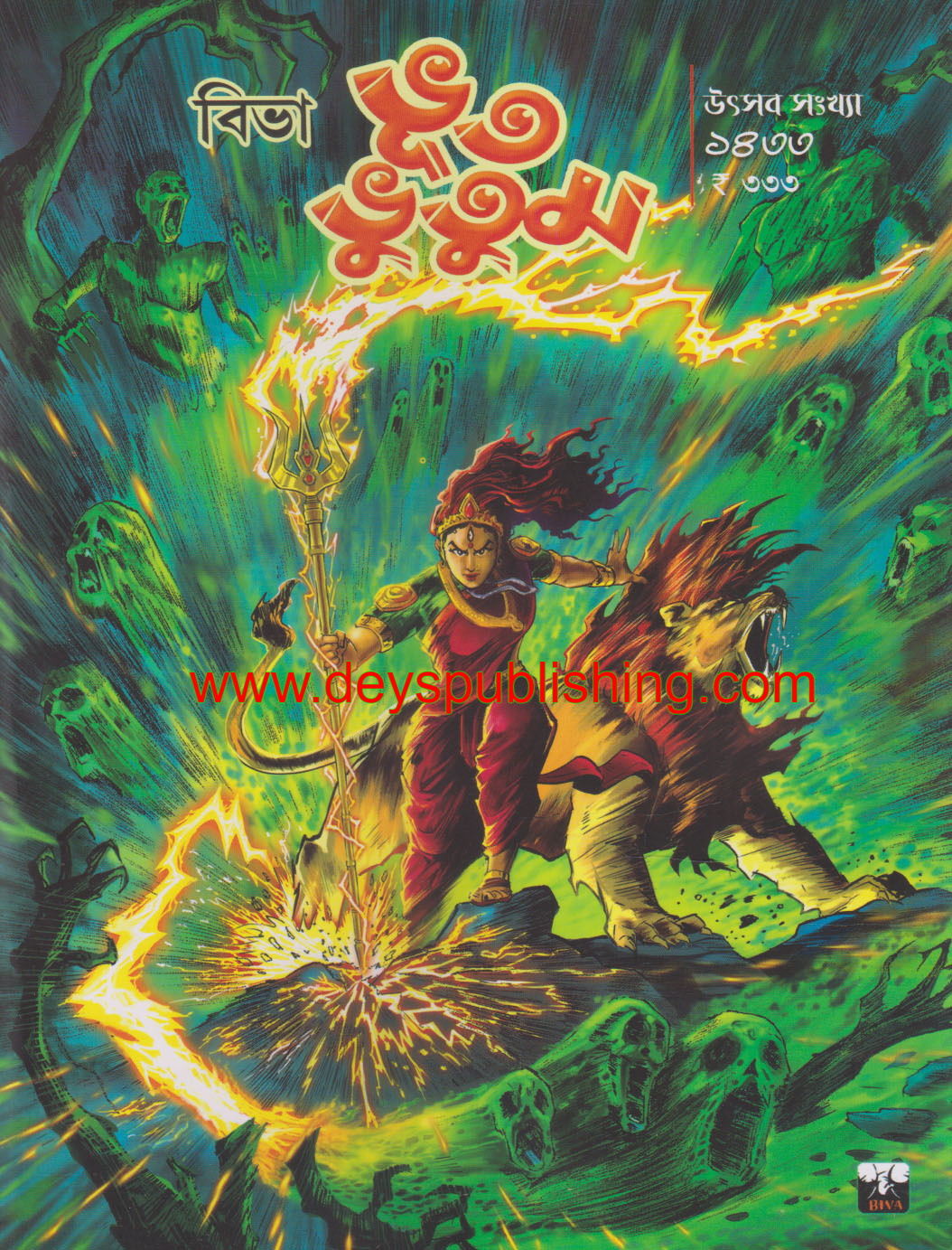 book image