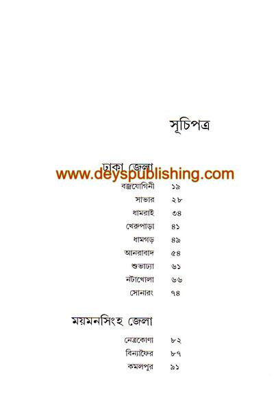 book-preview-slider-gmgvctvnkl