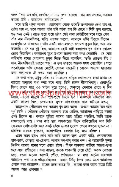 book-preview-slider-jrtaero6fb