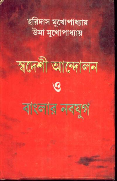 book-preview-slider-iie0ecnwlv