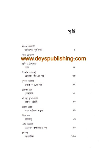 book-preview-slider-jftctawo3h
