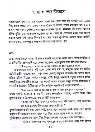 book-preview-slider-s3jyuaivzo