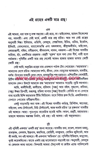 book-preview-slider-aykq2xt6zz