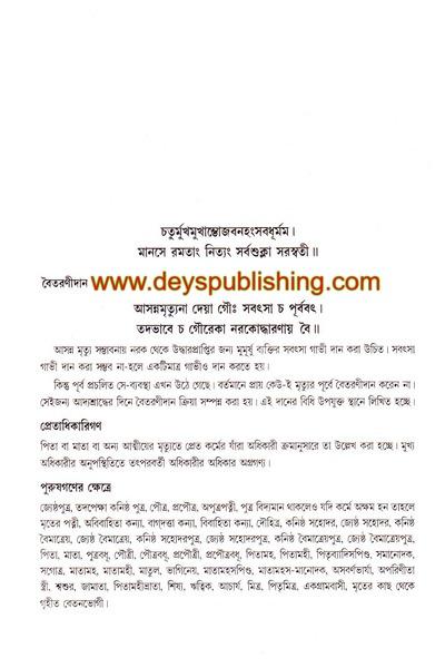 book-preview-slider-i2honw6ctj