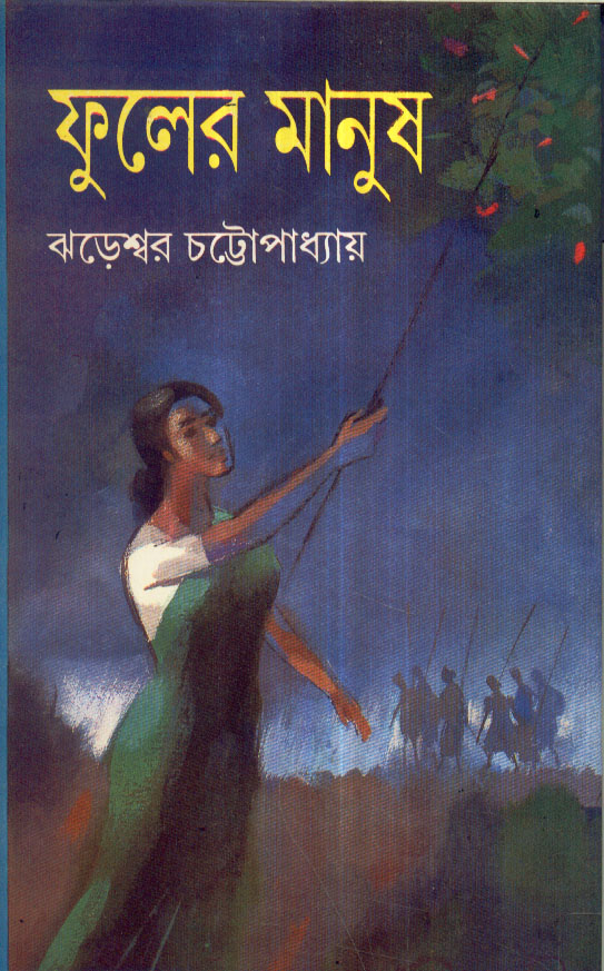 book-preview-slider-mggt9inoyc