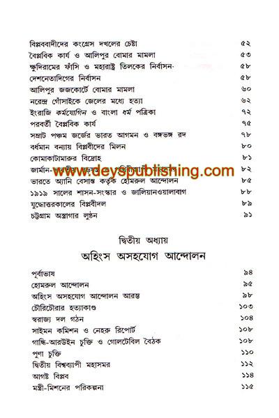book-preview-slider-lnrq35won9
