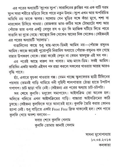 book-preview-slider-hw7iaqvl09