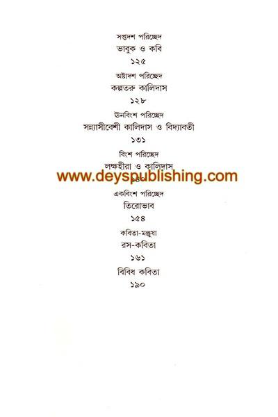 book-preview-slider-qxqtdgxda2