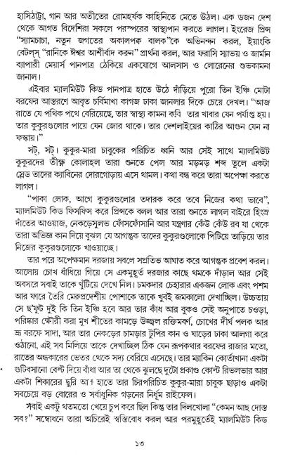 book-preview-slider-fn2tkmvoby