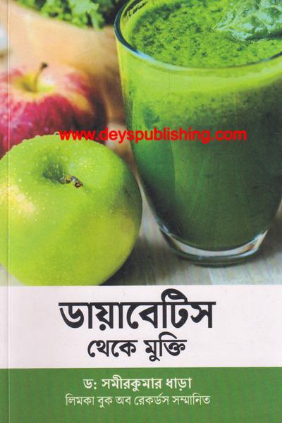 book-preview-slider-fczn2c7bup