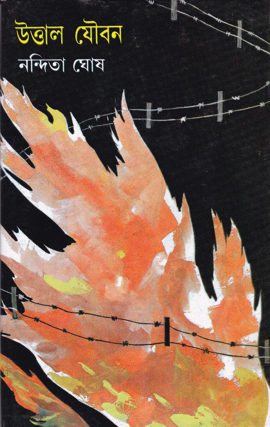 book-preview-slider-m2qudiwin9