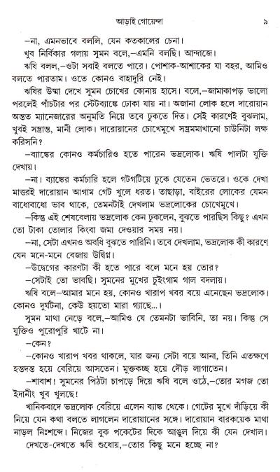 book-preview-slider-w2twauayom