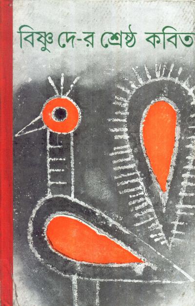 book-preview-slider-80bnnptxp3