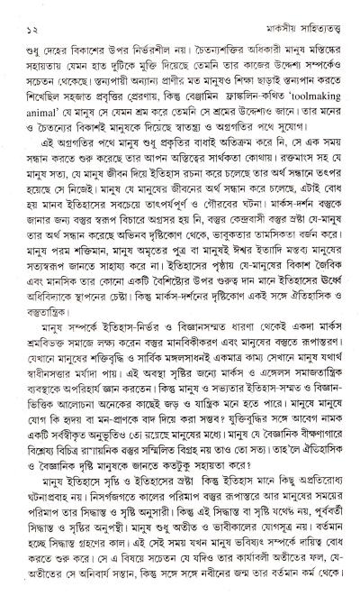 book-preview-slider-1qhrigk8an