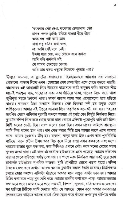 book-preview-slider-d93vnjyufx