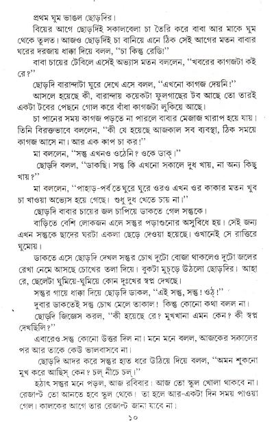 book-preview-slider-nkqnzulbg3
