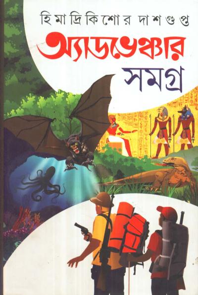 book image