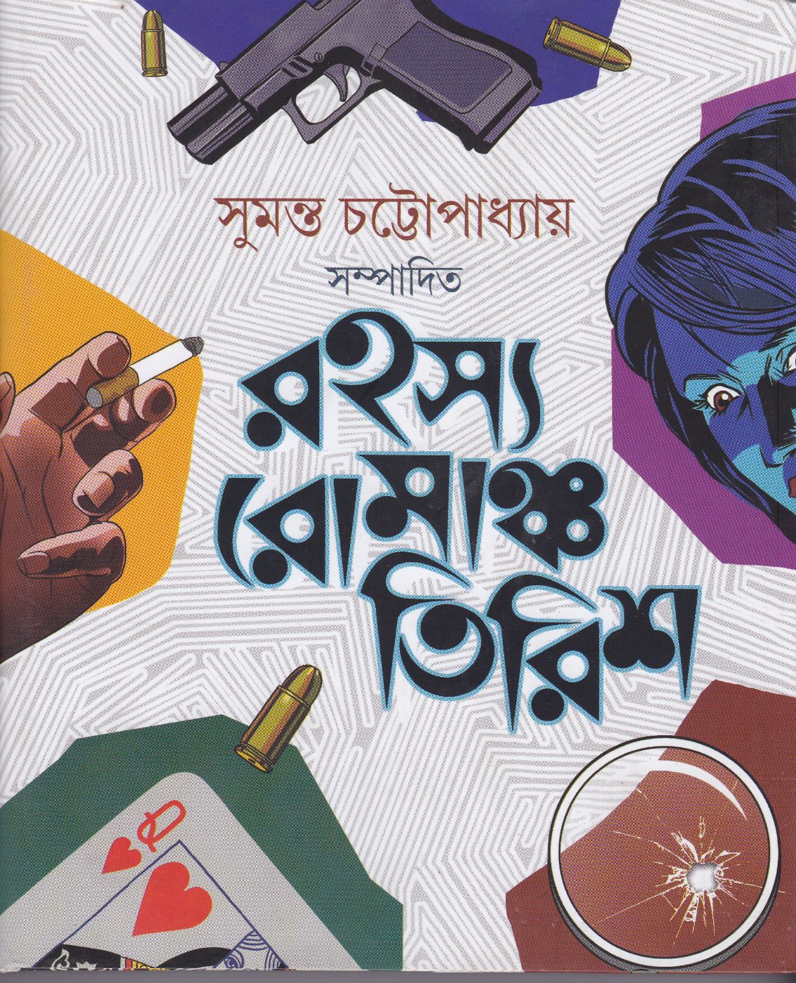 book-preview-slider-g1awbyqiah