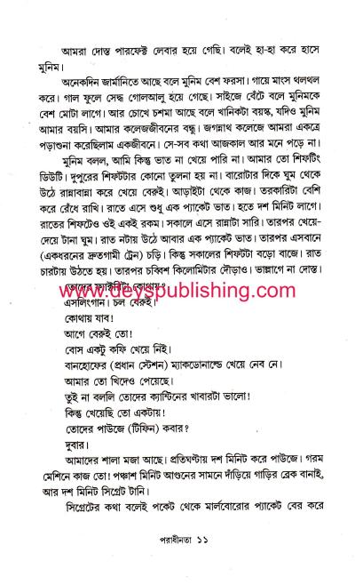 book-preview-slider-owusrbqoqb