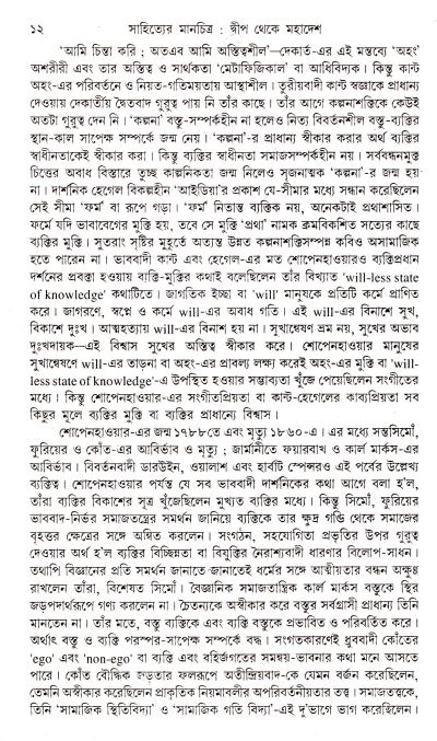 book-preview-slider-pf3gq4i98e