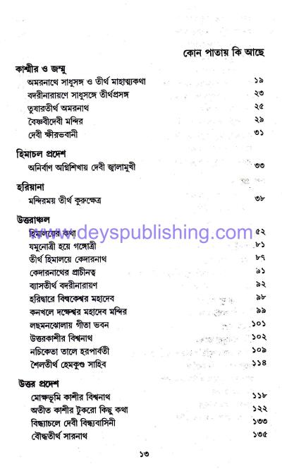 book-preview-slider-caz6elkx9d