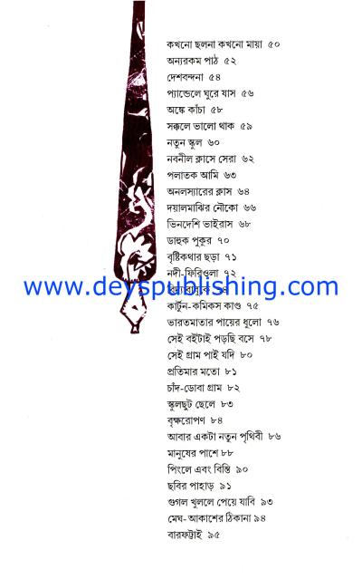 book-preview-slider-gu61qimnwh