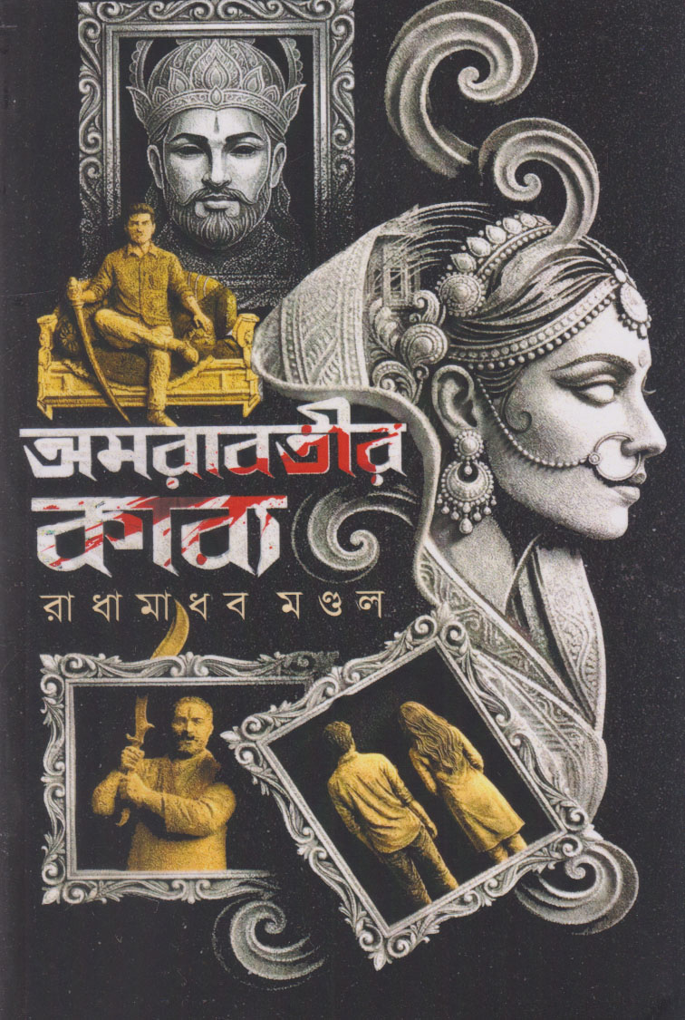 book image