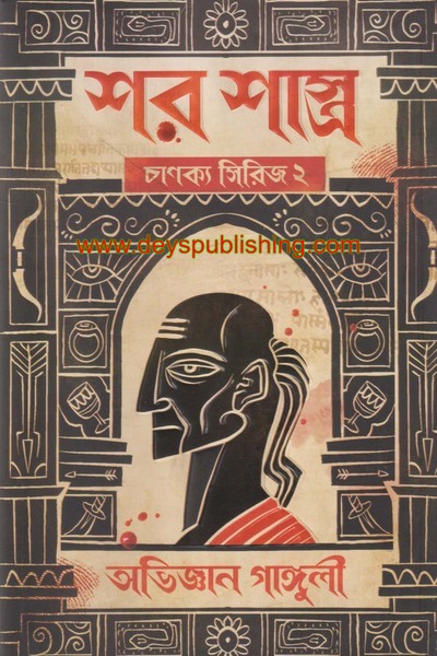 book-preview-slider-00ksge7pbn