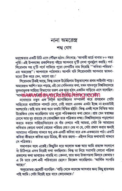 book-preview-slider-d6brg2buxx