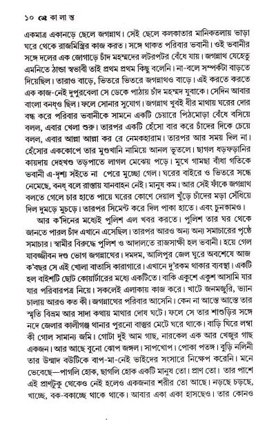 book-preview-slider-uonnppxyp5