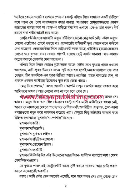 book-preview-slider-nknkytvorf