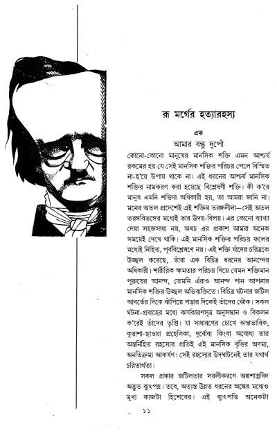 book-preview-slider-l3nwskhggh