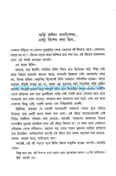 book-preview-slider-9dolfpfqcq