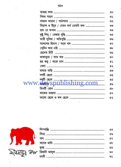 book-preview-slider-fxdsbpxcbn