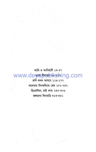 book-preview-slider-ukvjbczp89