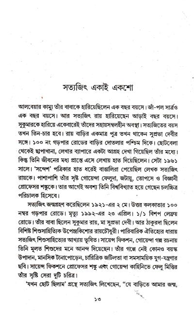 book-preview-slider-wepf0zd2bx