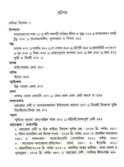 book-preview-slider-thkqkphajs