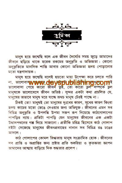 book-preview-slider-gkpty2habk
