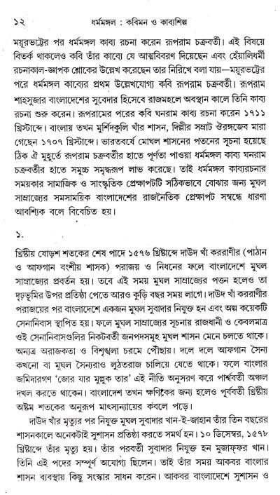 book-preview-slider-23iy8bqq9d
