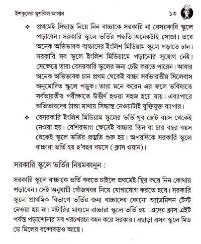 book-preview-slider-has26cjy6a