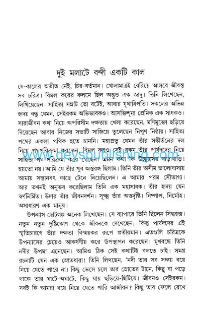 book-preview-slider-3lnabji1zy