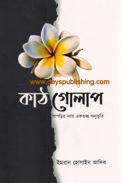 book-preview-slider-m3irzpfi0v