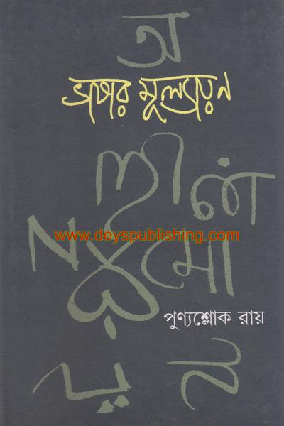 book