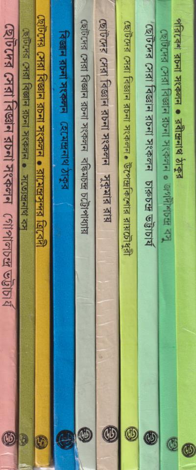 book