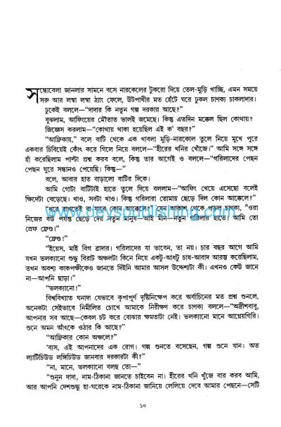 book-preview-slider-kvpix142mq