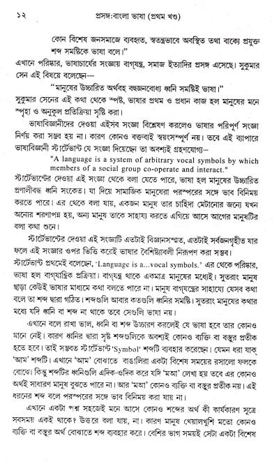 book-preview-slider-cvrheioigx